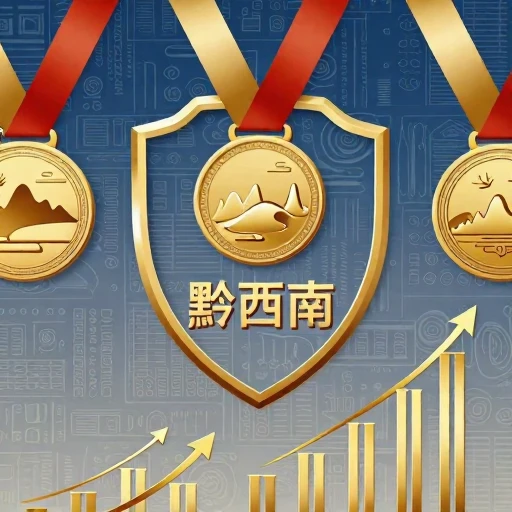2026年08月黔西南商标品牌申请量排行榜