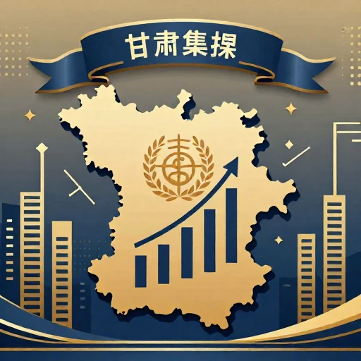 2026年08月甘肃商标品牌申请量排行榜