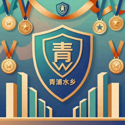 2026年08月青浦商标品牌申请量排行榜
