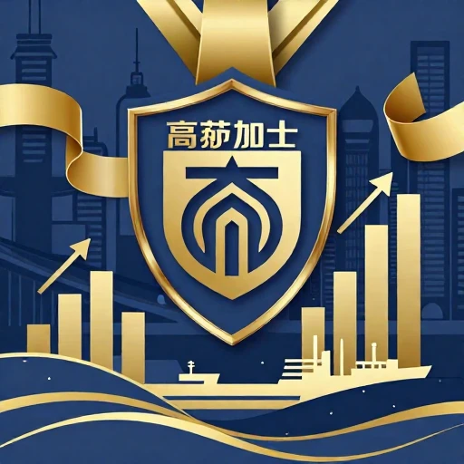 2026年高雄市商标品牌申请量排行榜