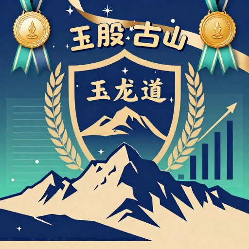 丽江商标品牌申请量排行榜（自发布日起10年）